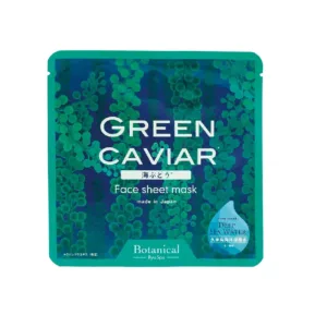 Spa Treatment CO2 Jelly Face Mask - 1pce